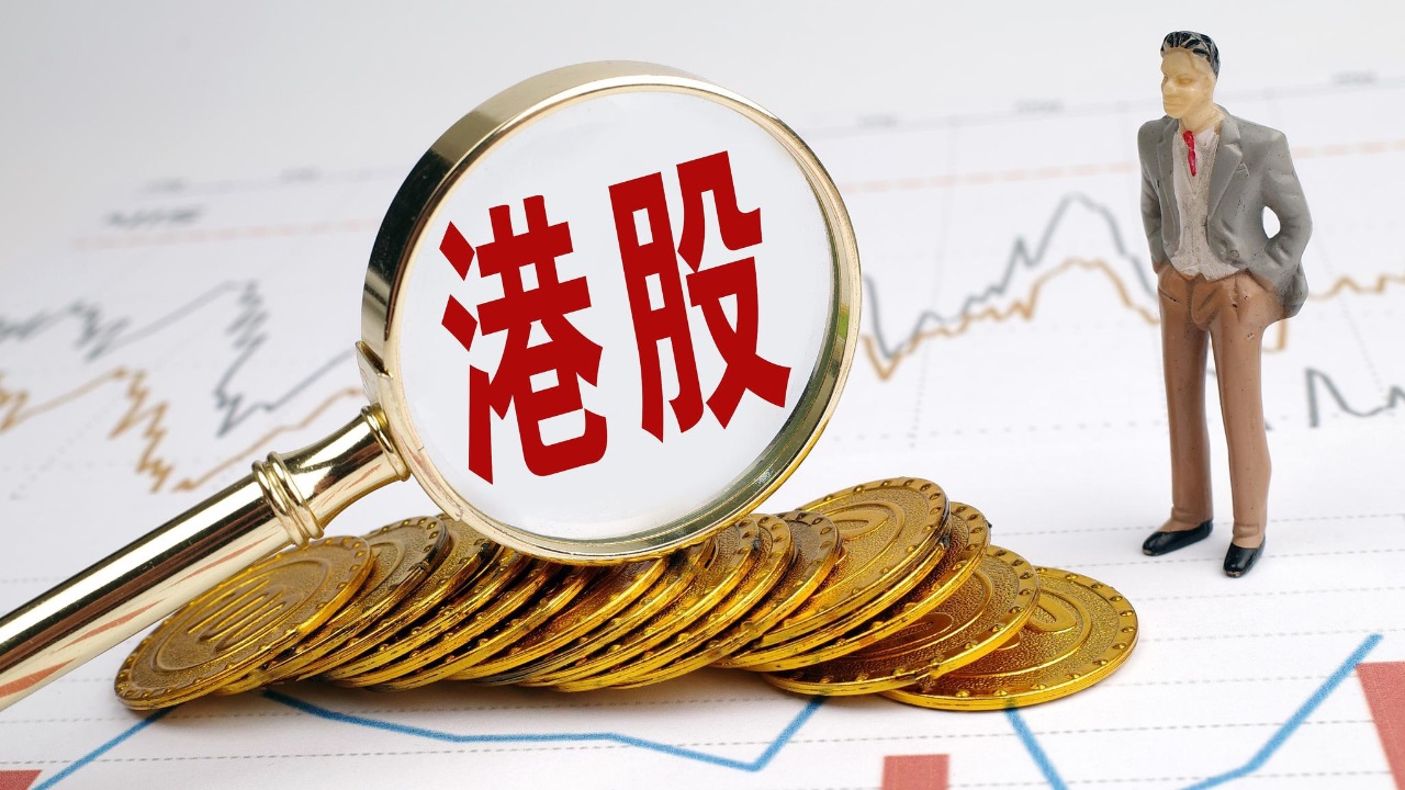 港股如何交易碎股（港股不足一手怎么交易）