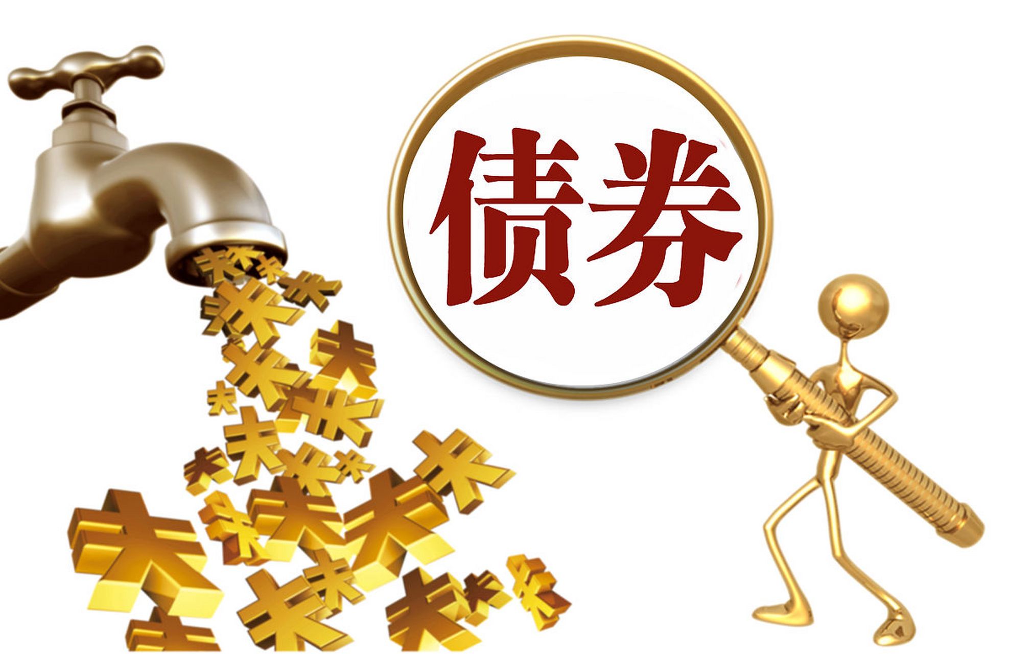华夏债券a和c的买哪个好（pr债券能买吗）