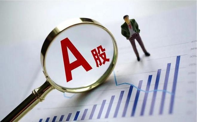 A股具备中长期投资价值 短期看好中报超预期品种